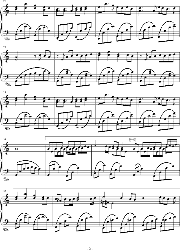 《美人鱼》钢琴演奏版钢琴曲谱（图2）