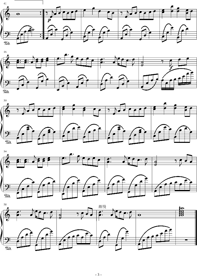 《美人鱼》钢琴演奏版钢琴曲谱（图3）