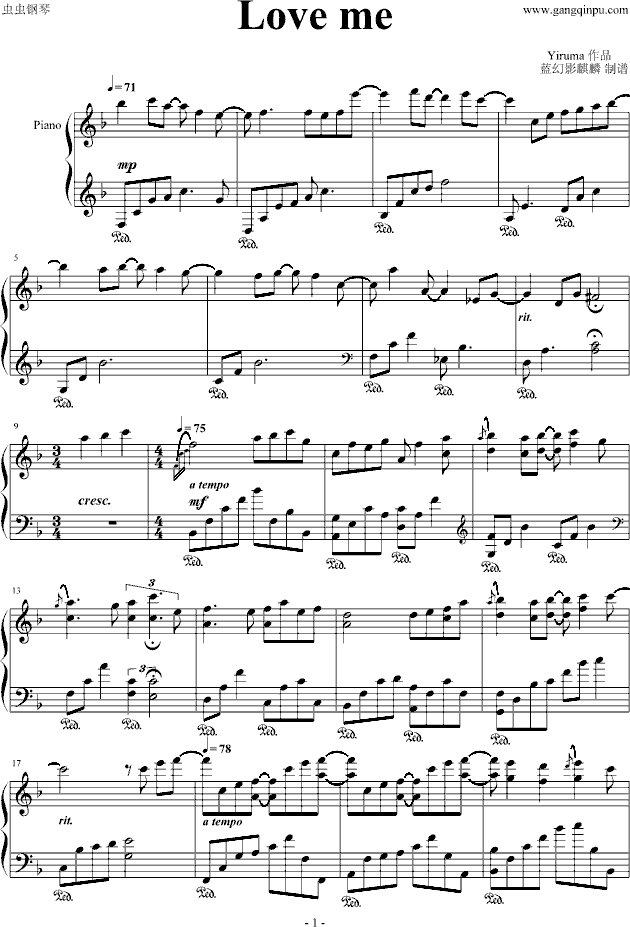 Love me完美演奏版钢琴曲谱（图1）