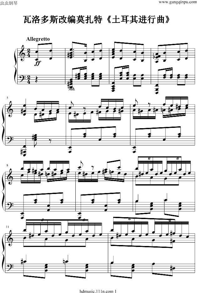 《土耳其进行曲》原版钢琴曲谱（图1）