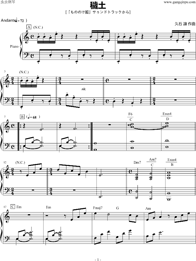 《幽灵公主》原版配乐－4.穢土钢琴曲谱（图1）