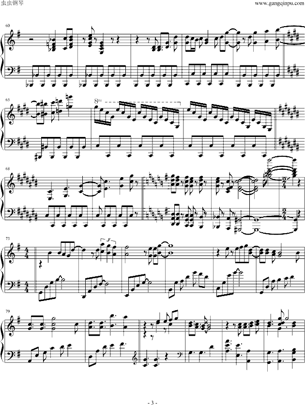 游戏 勇氣の翼钢琴曲谱（图3）