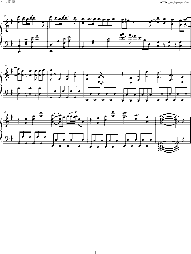 游戏 勇氣の翼钢琴曲谱（图5）