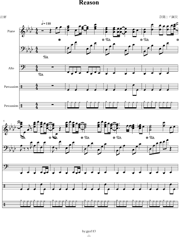 Reason钢琴曲谱（图1）