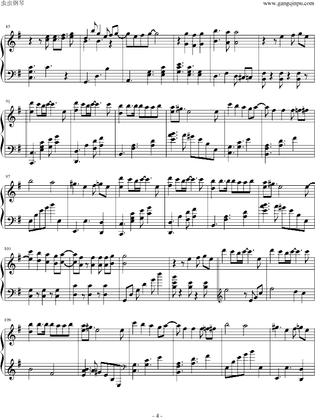 游戏 勇氣の翼钢琴曲谱（图4）