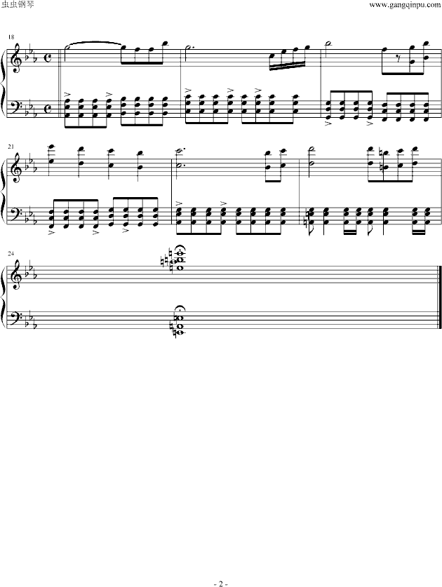 《幽灵公主》原版配乐－8.東から来た少年钢琴曲谱（图2）