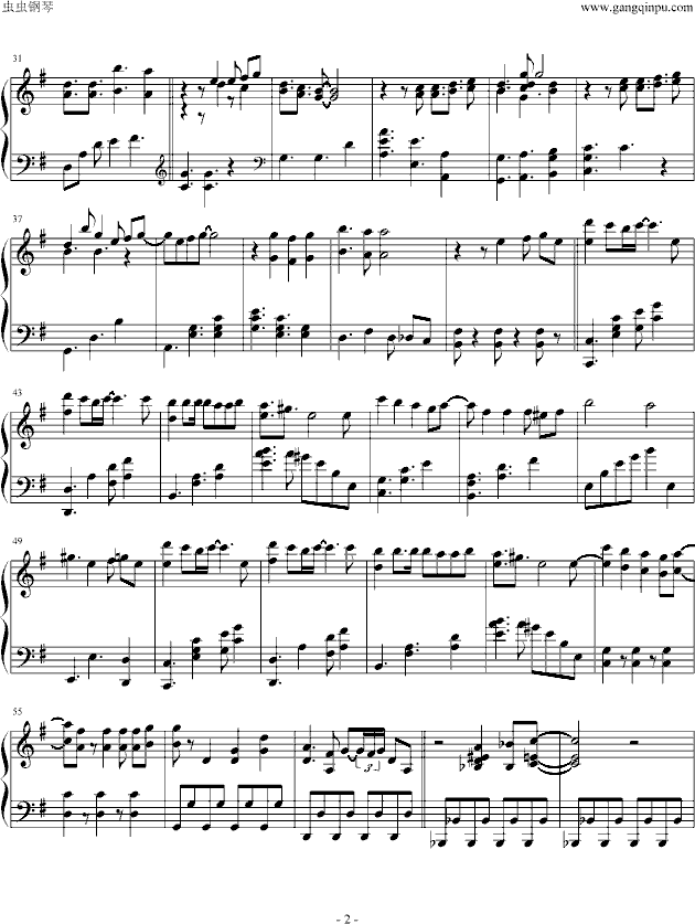 游戏 勇氣の翼钢琴曲谱（图2）