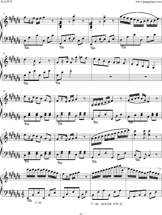 一棵开花的树钢琴曲谱（图2）