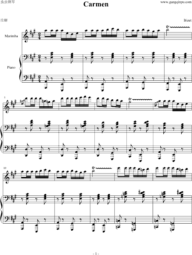 卡门 木琴和钢琴钢琴曲谱（图1）