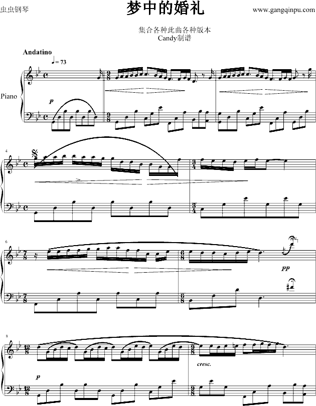 梦中的婚礼众版本集合钢琴曲谱（图1）