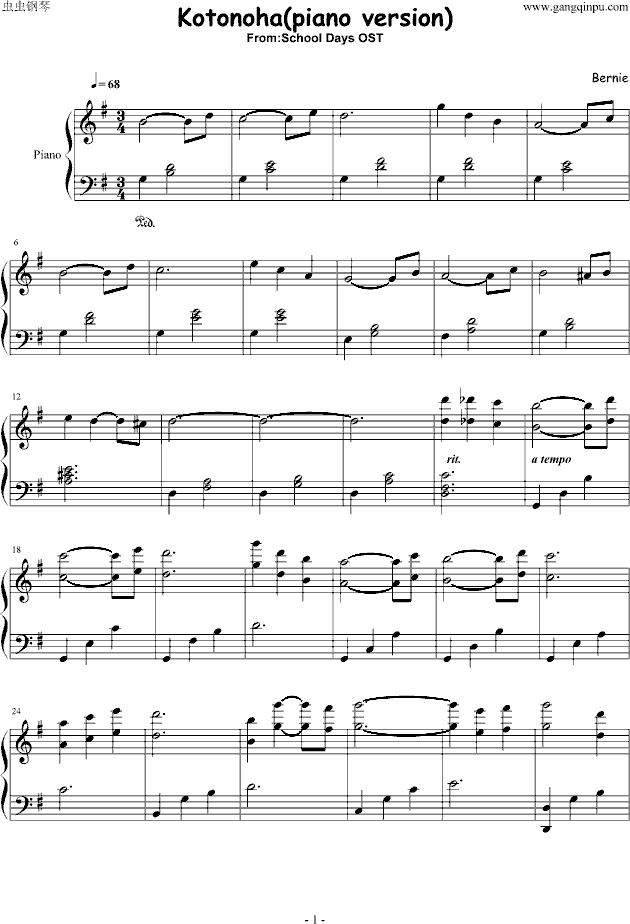Kotonoha(piano version)钢琴曲谱（图1）