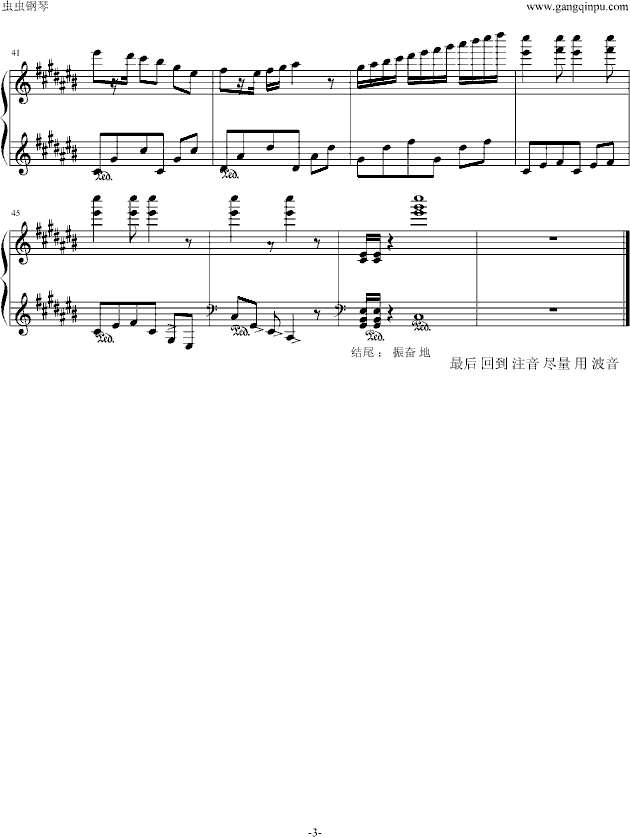 一棵开花的树钢琴曲谱（图3）