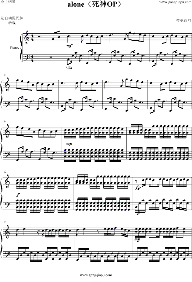 alone（死神OP）钢琴曲谱（图1）