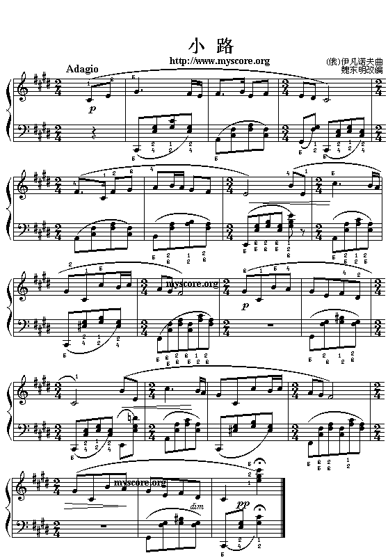 小路钢琴曲谱（图1）