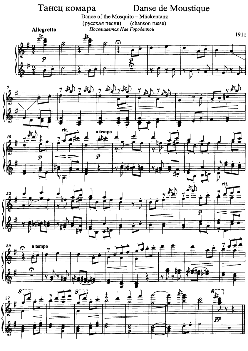 Lyadov-anatoly-dance-the-mosquito钢琴曲谱（图1）