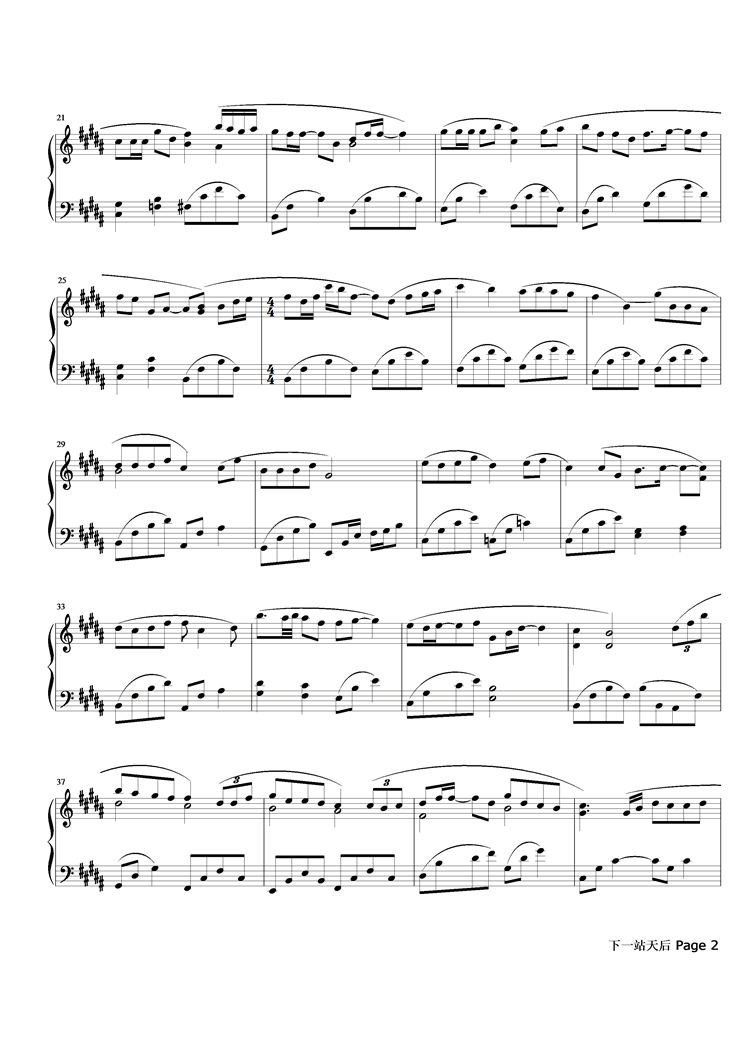 下一站天后钢琴曲谱（图2）