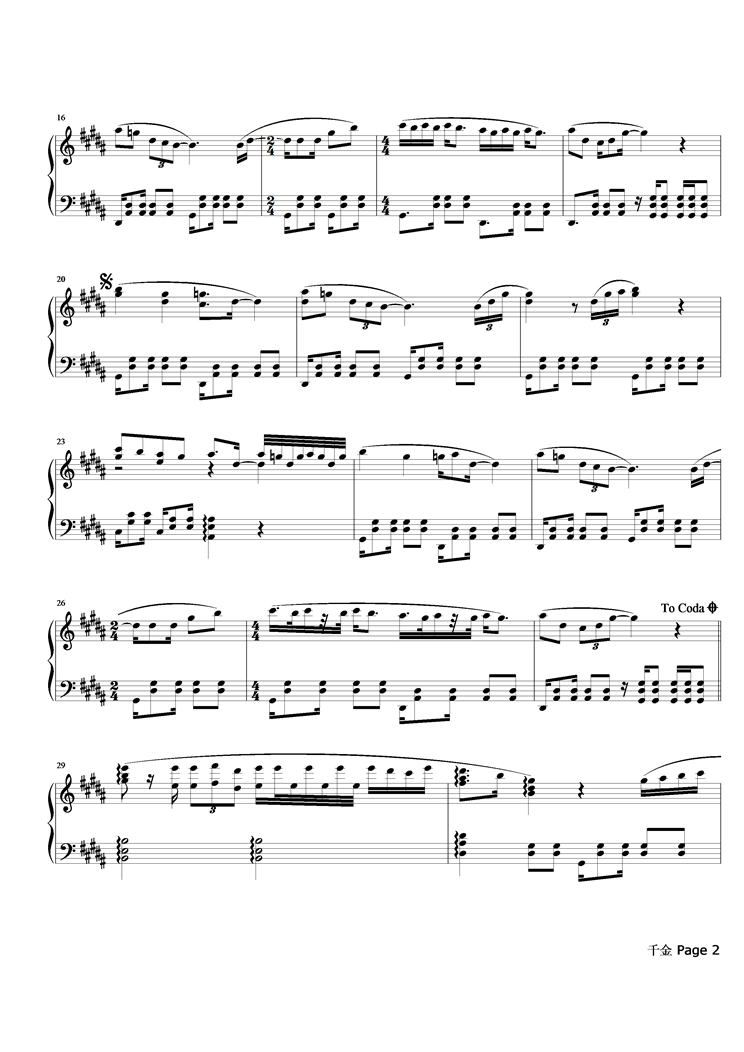 千金钢琴曲谱（图2）