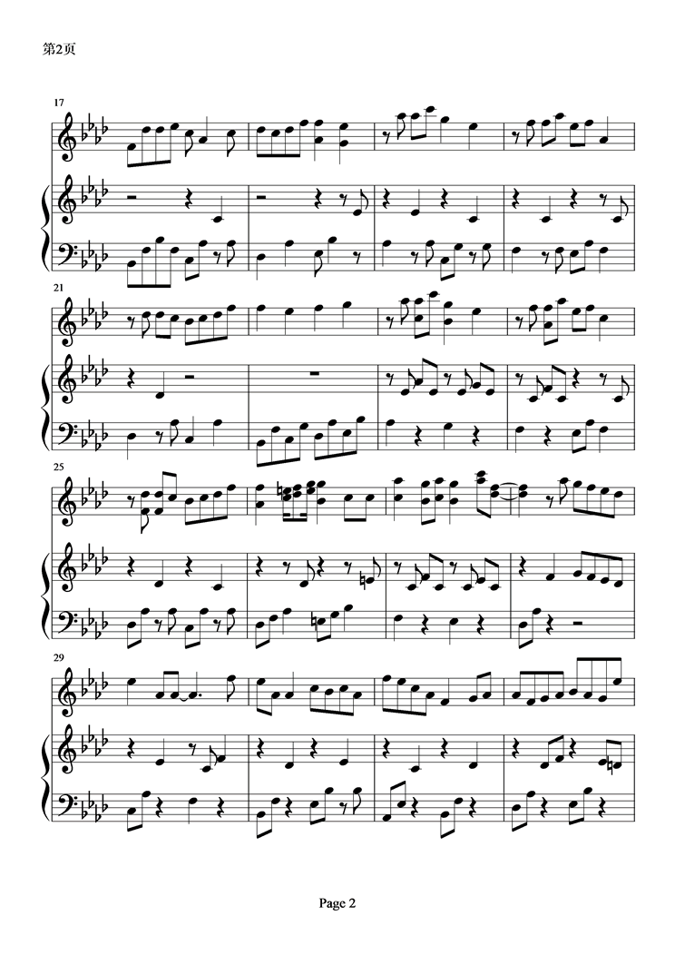 眼红红钢琴曲谱（图2）