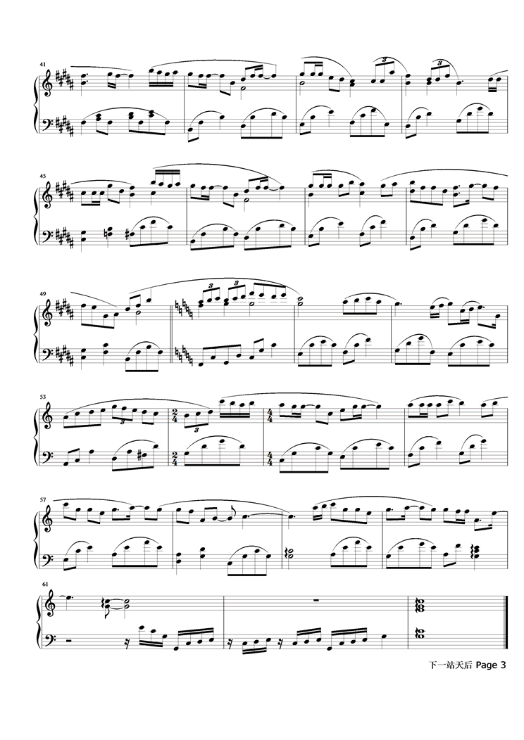 下一站天后钢琴曲谱（图3）