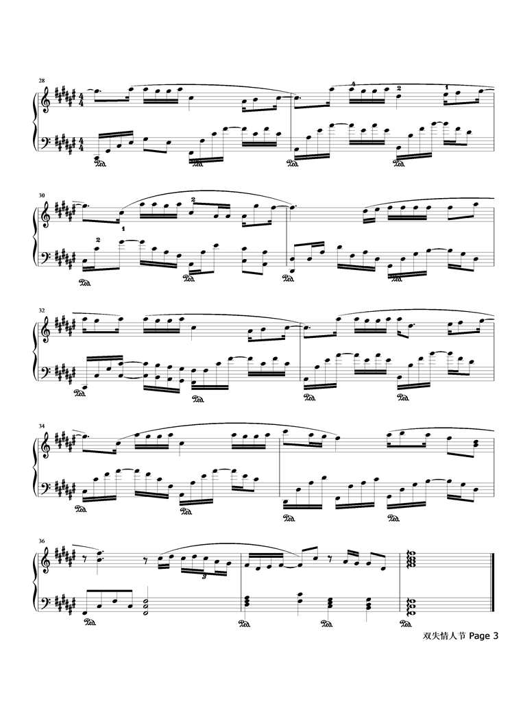 双失情人节钢琴曲谱（图3）