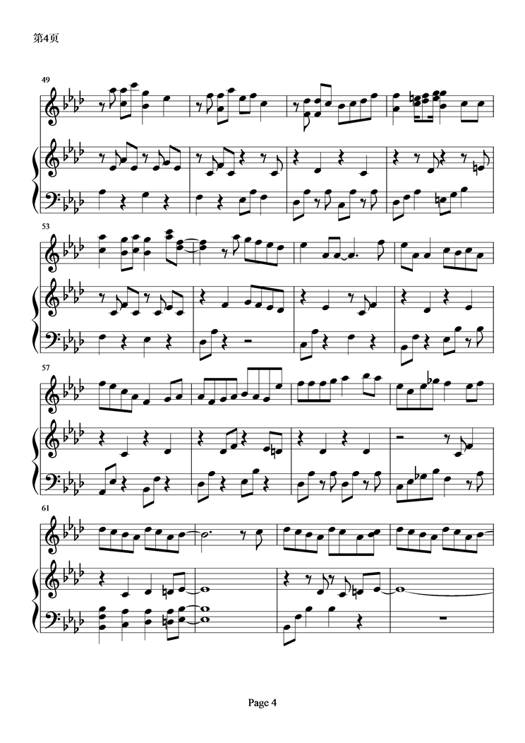 眼红红钢琴曲谱（图4）