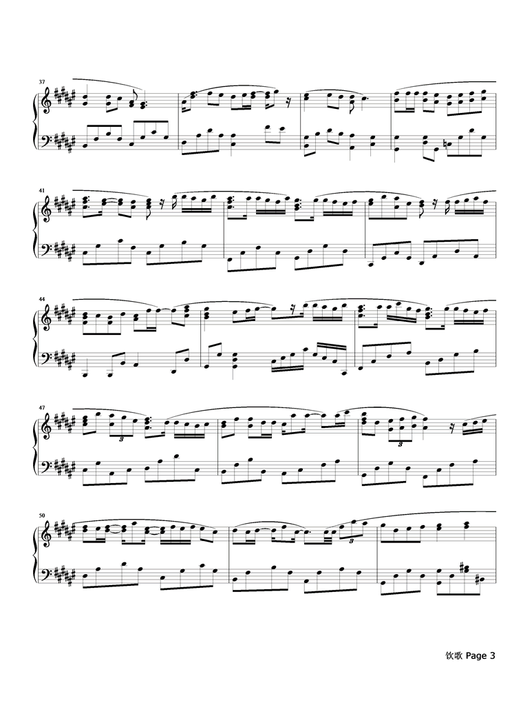 饮歌钢琴曲谱（图4）