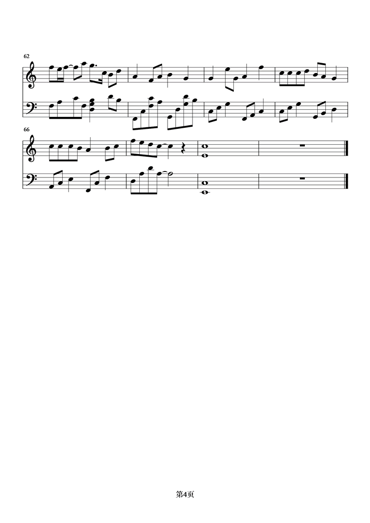 女校男生钢琴曲谱（图4）
