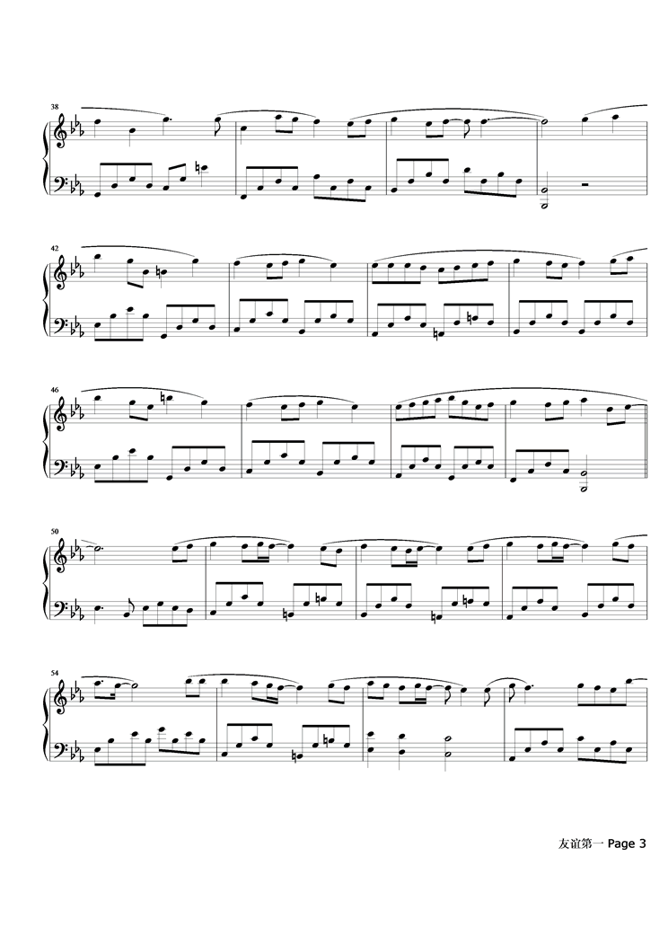 友谊第一钢琴曲谱（图3）