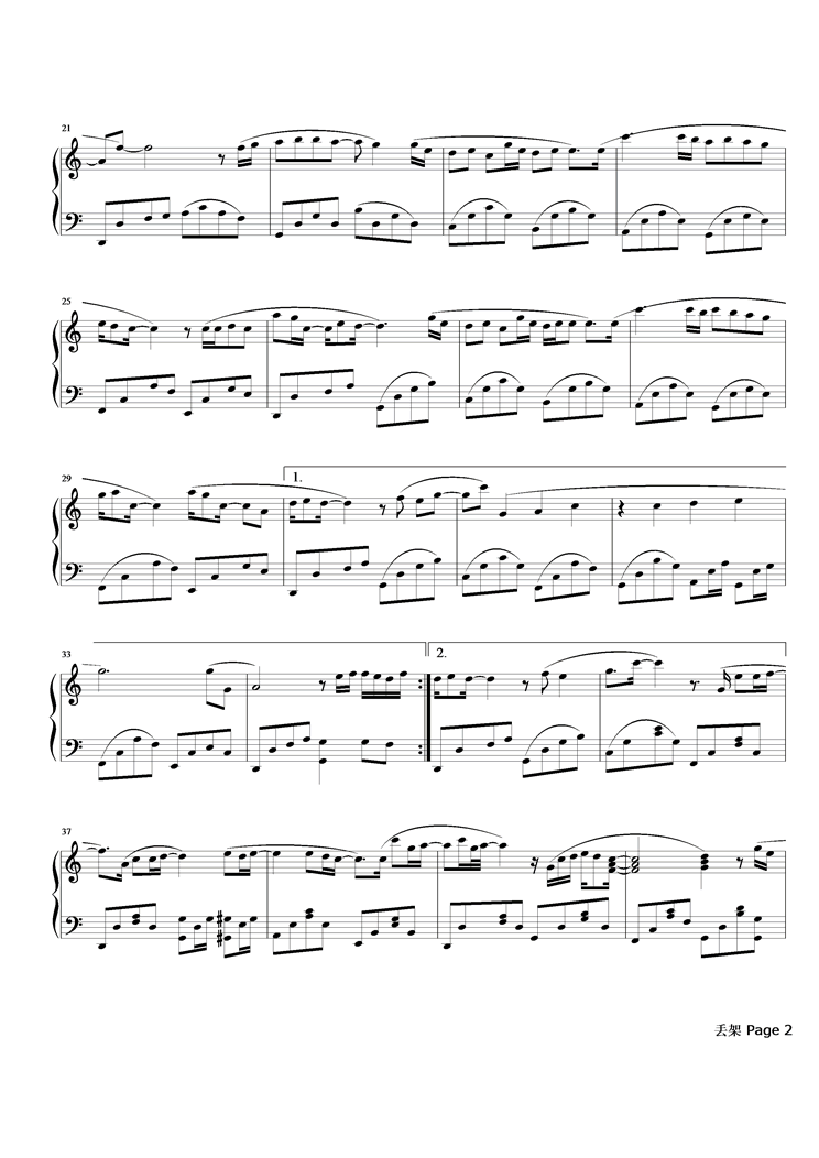 丟架钢琴曲谱（图2）