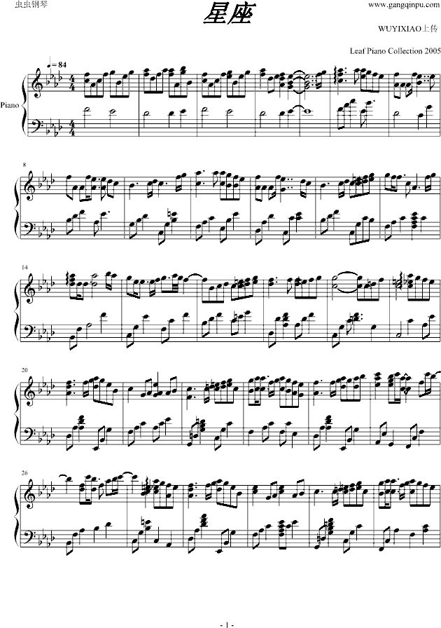 星座钢琴曲谱（图1）