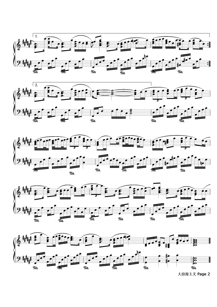 大浪漫主义钢琴曲谱（图2）