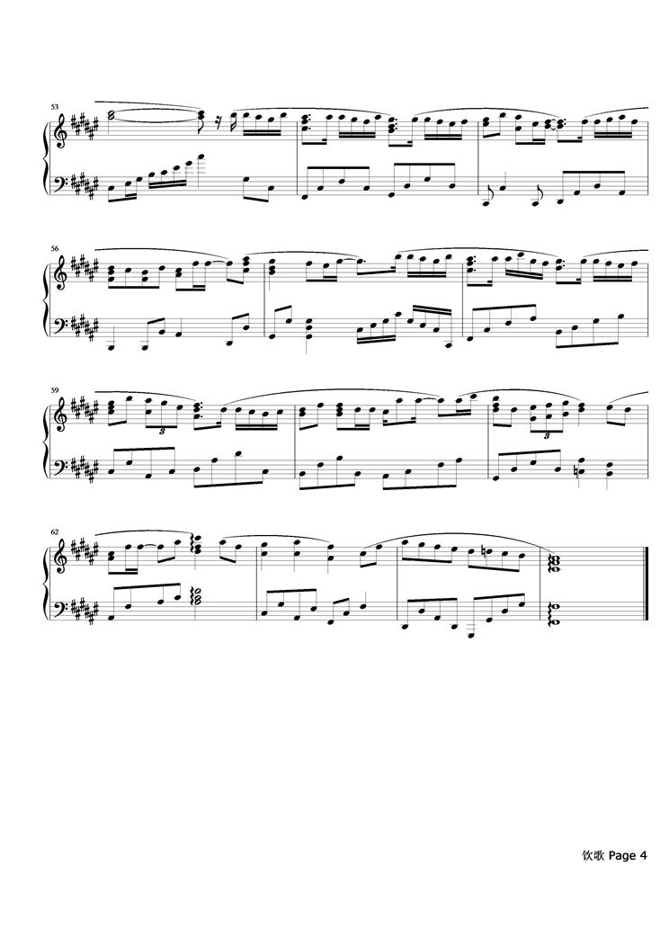 饮歌钢琴曲谱（图5）