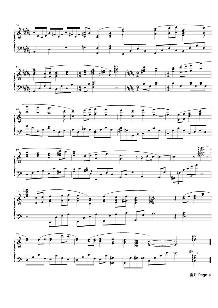 蜜月  简易版钢琴曲谱（图4）