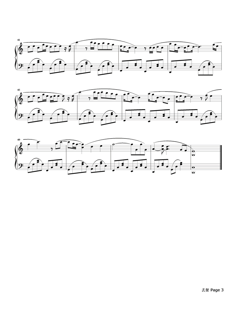 丟架钢琴曲谱（图3）
