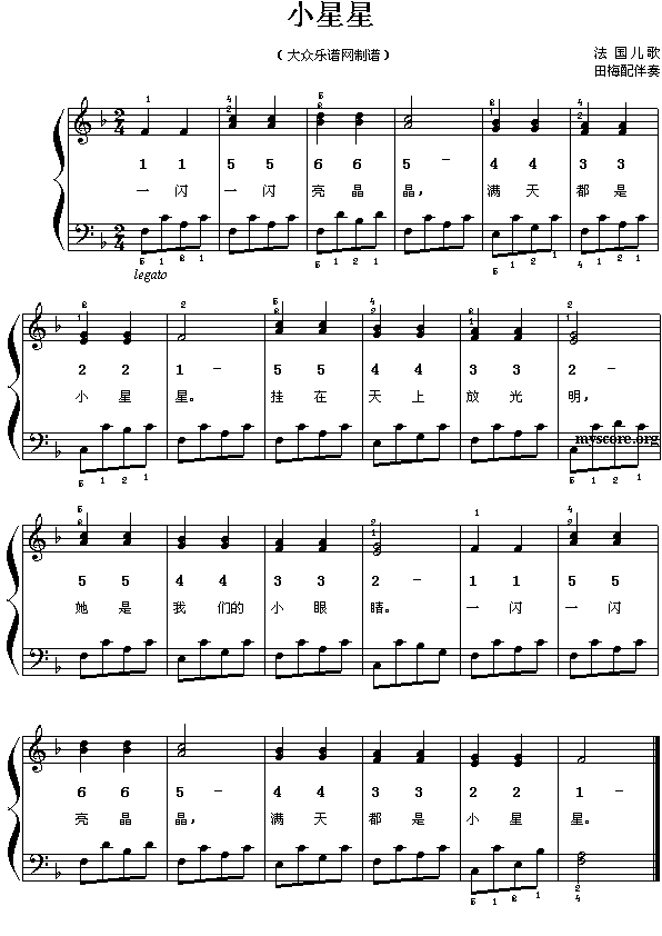 小星星(儿童钢琴小弹唱)钢琴曲谱（图1）