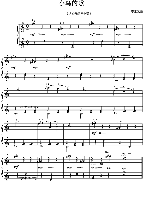 小鸟的歌钢琴曲谱（图1）