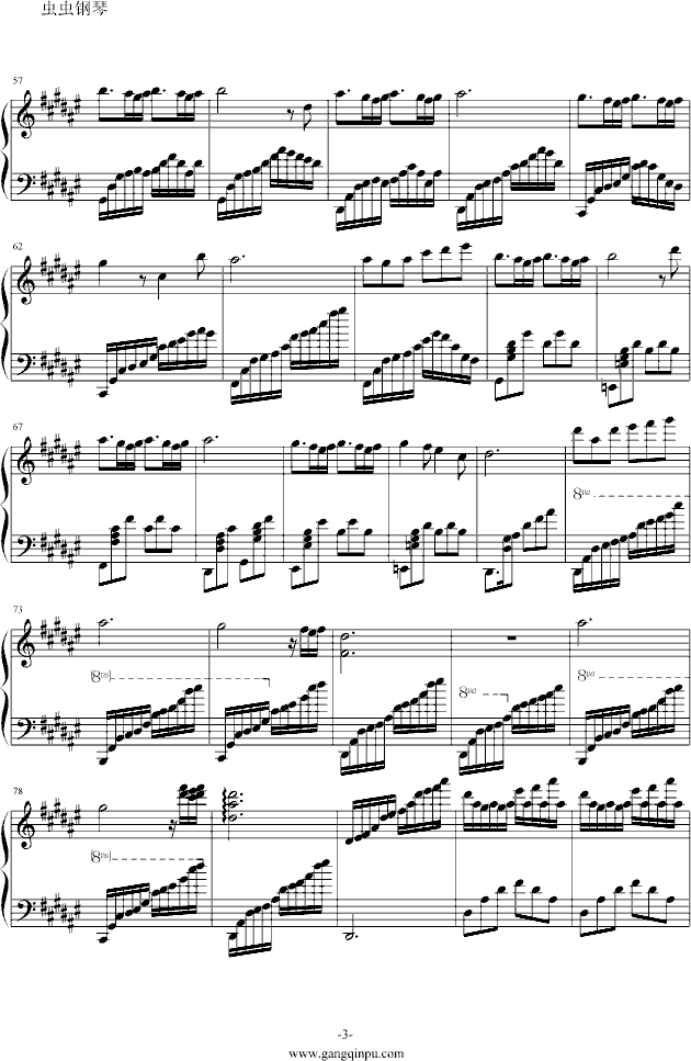 水的记忆钢琴曲谱（图3）