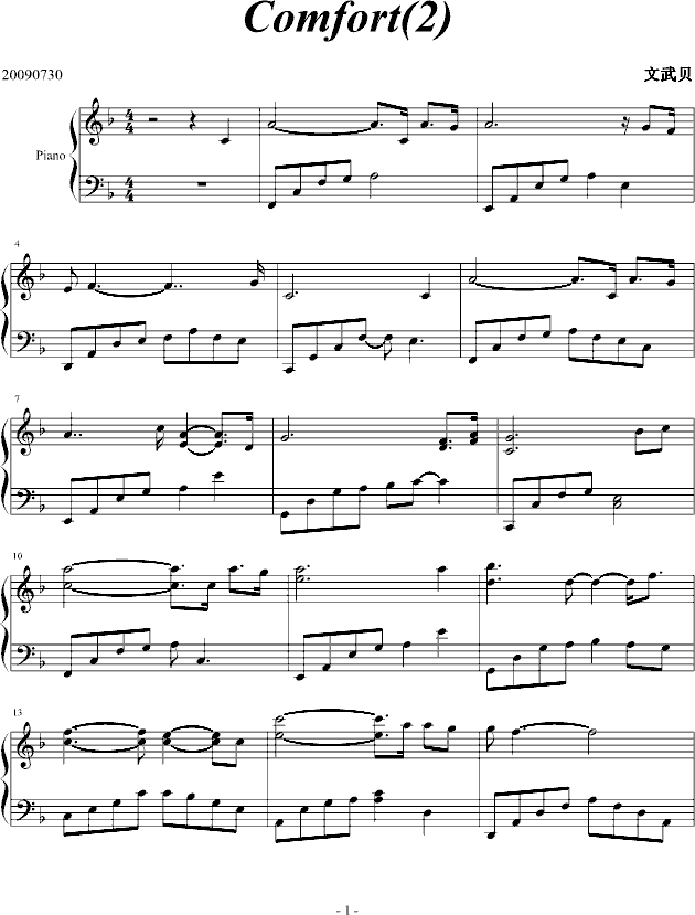Comfort 2钢琴曲谱（图1）