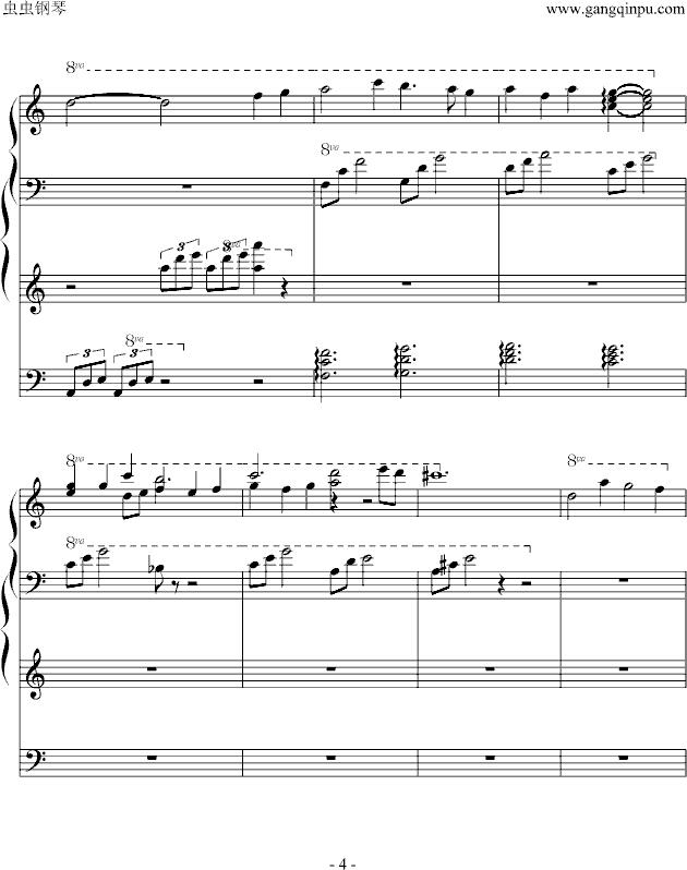 犬夜叉四手联弹钢琴曲谱（图4）