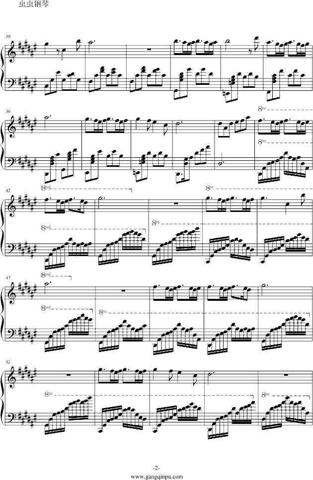 水的记忆钢琴曲谱（图2）