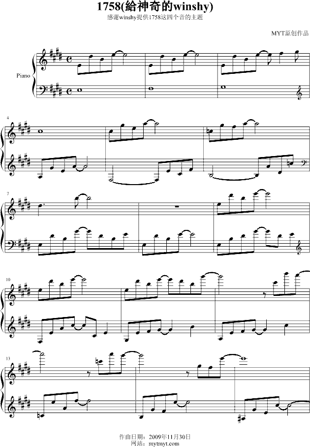 1758钢琴曲谱（图1）