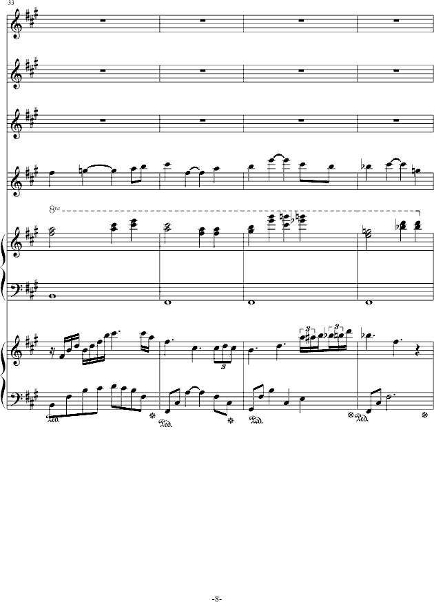 汶川的记忆钢琴曲谱（图8）