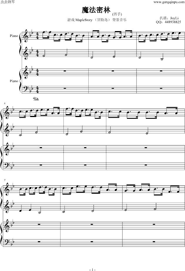 魔法密林钢琴曲谱（图1）