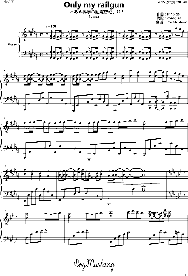 Only my railgun钢琴曲谱（图1）