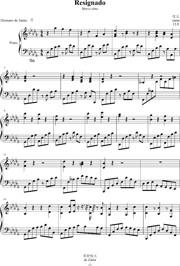 resignado钢琴曲谱（图1）