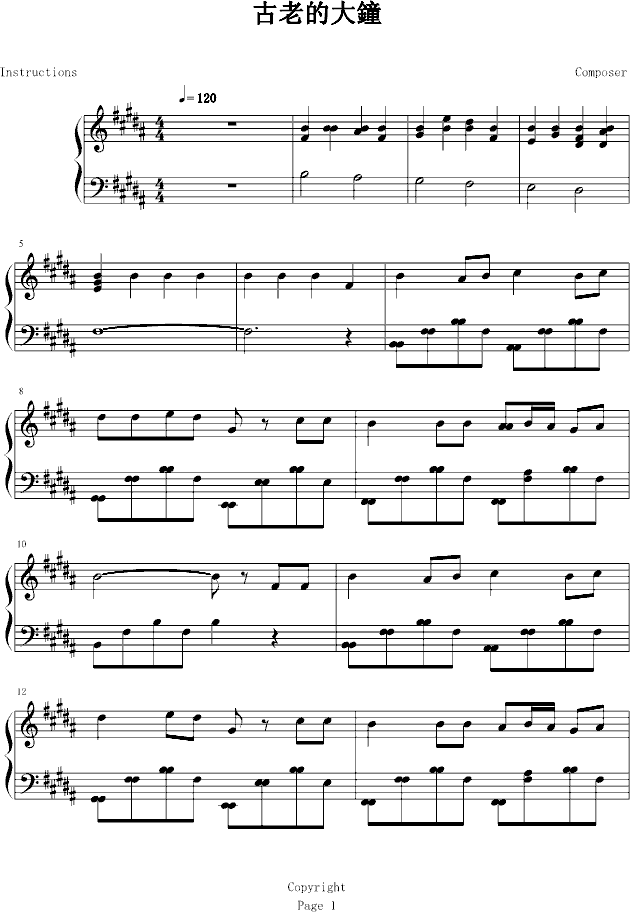 古老的大钟钢琴曲谱（图1）