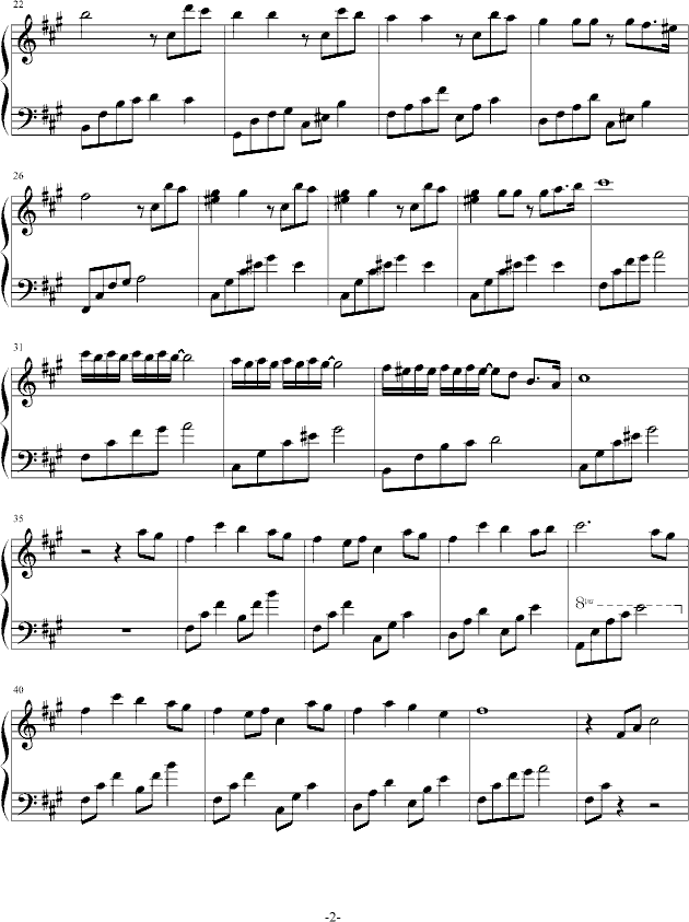 寂寞的城钢琴曲谱（图2）