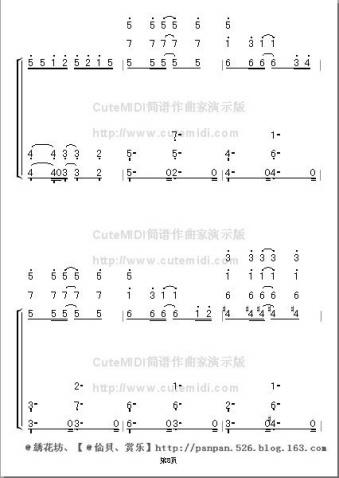 菊次郎的夏天钢琴曲谱（图9）