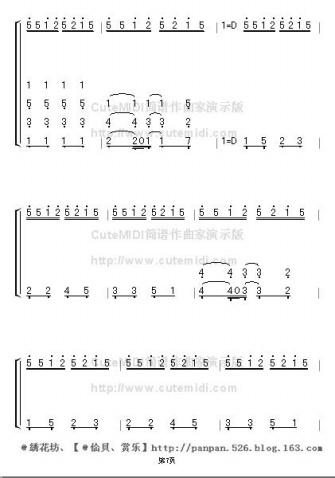 菊次郎的夏天钢琴曲谱（图7）