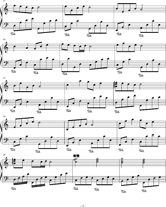 梦钢琴曲谱（图3）